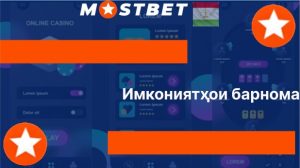 Имкониятҳои барнома Имкониятҳои барнома